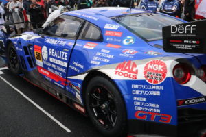 専門学校日産京都自動車大学校京都校友会