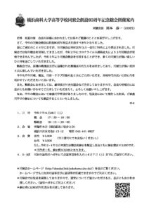 annaijouのサムネイル